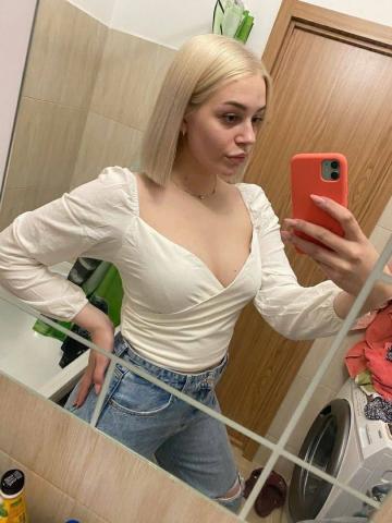 Катенька